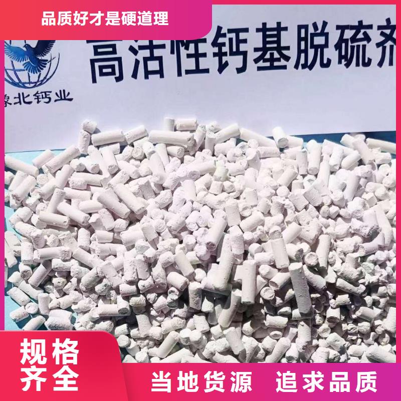 新乡石灰产品质量优良