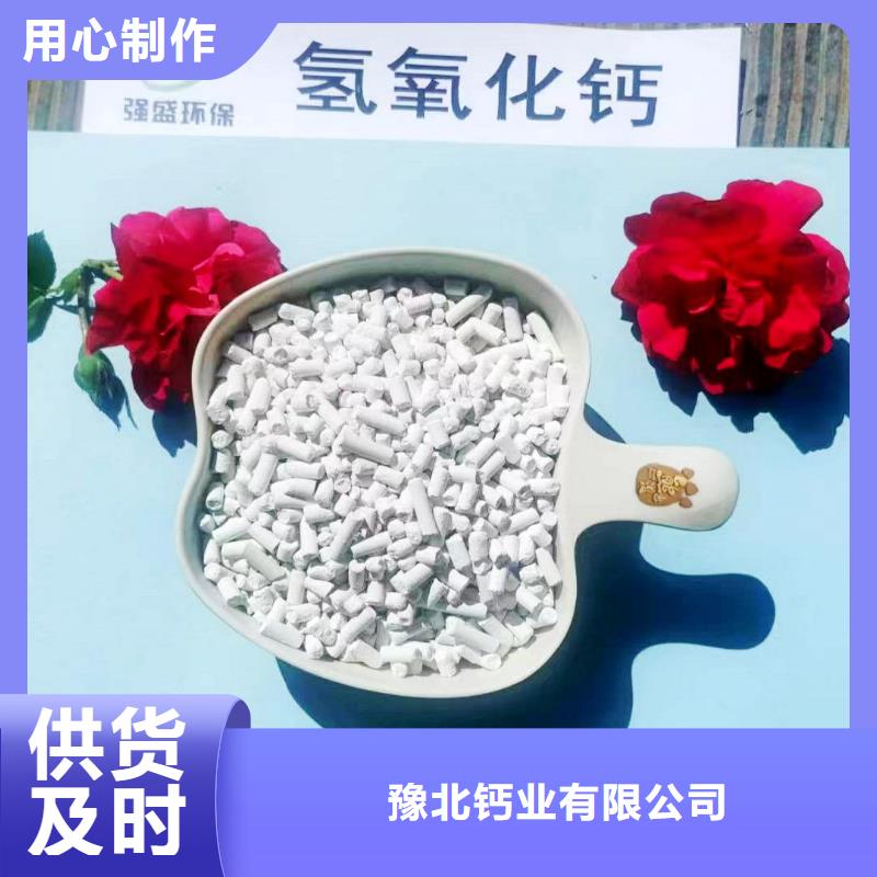 价格低的高活性钙剂脱硫剂厂家