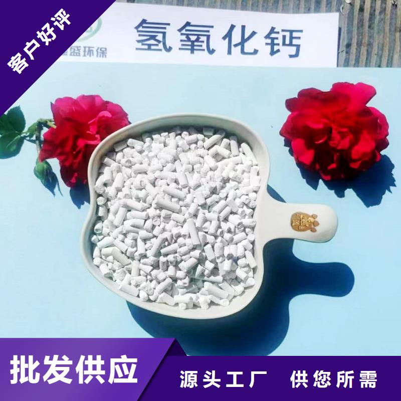 高活性钙剂脱硫剂一站式厂家