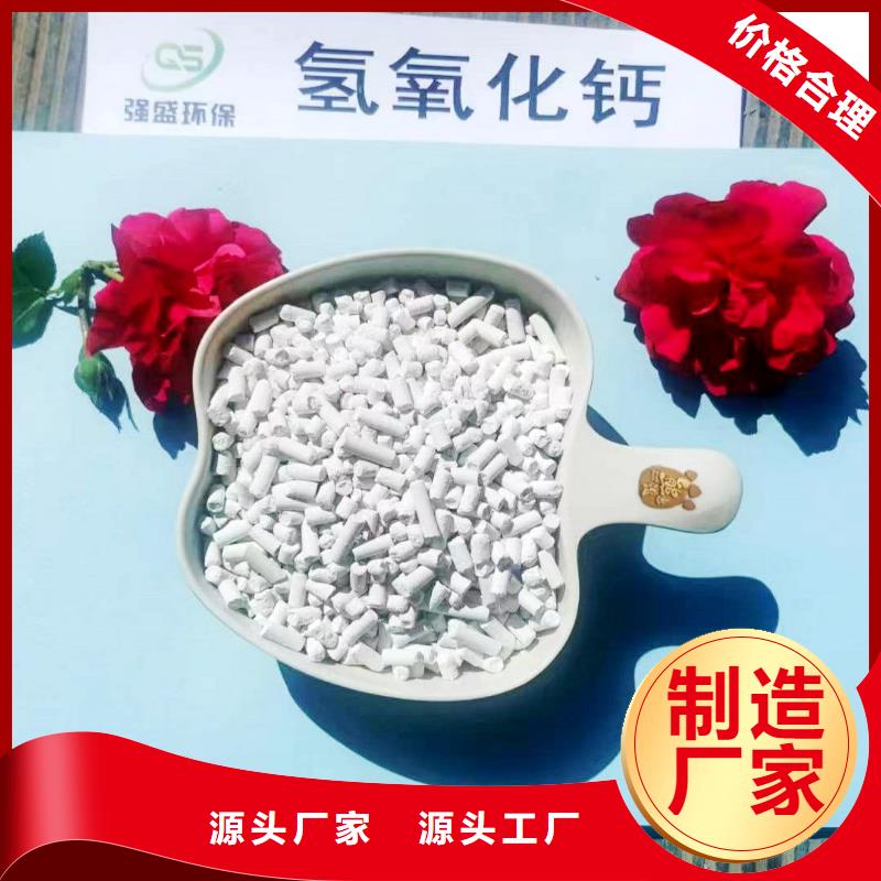 氢氧化钙粉剂生产线多家合作案例