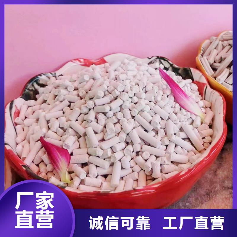 高活性氢氧化钙配方现货直供