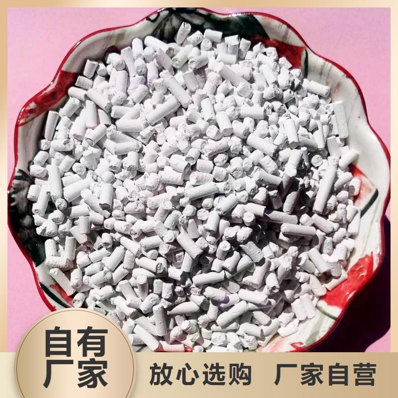 值得信赖的氢氧化钙粉剂生产线