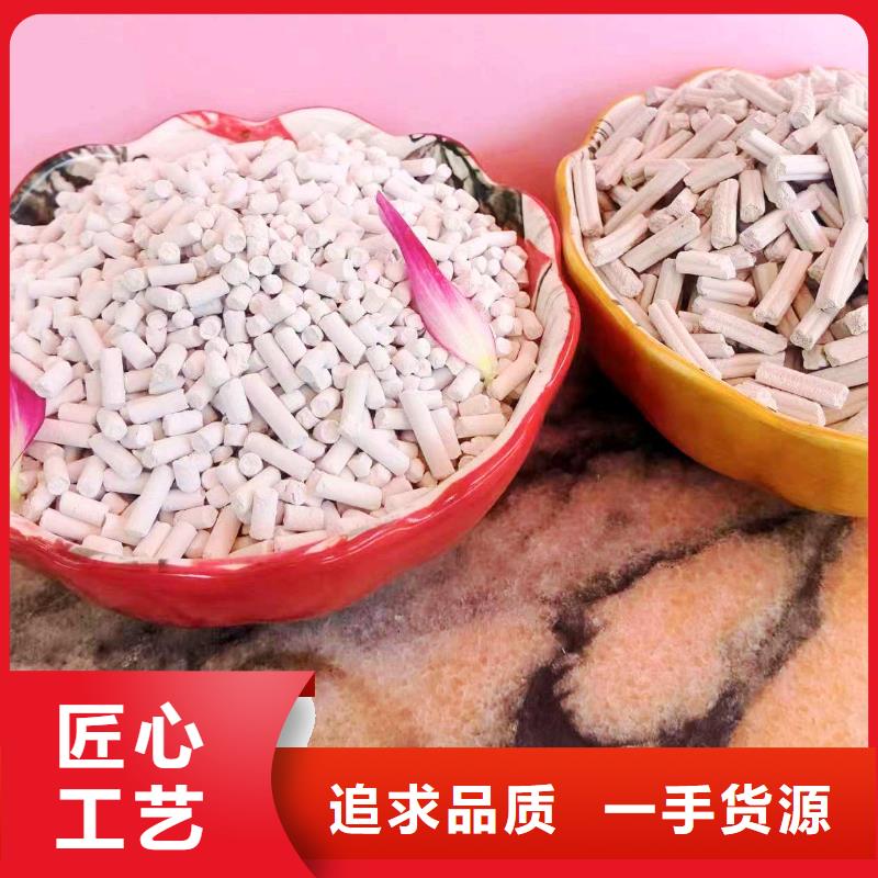  工业级氢氧化钙现货快速采购