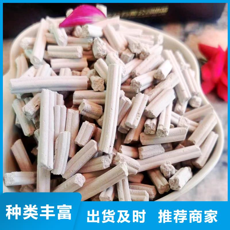 氢氧化钙生产线存货充足
