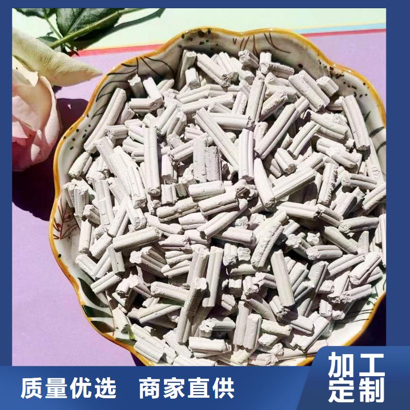 氧化铁脱硫剂-供应厂家