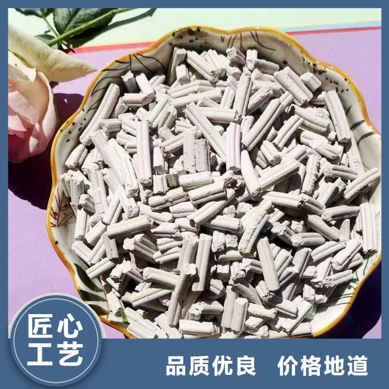 钙剂脱硫剂咨询享优惠