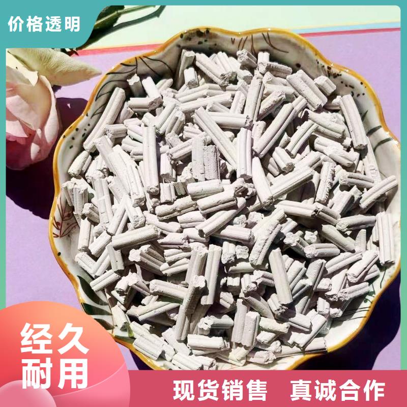 新乡白灰块制造厂