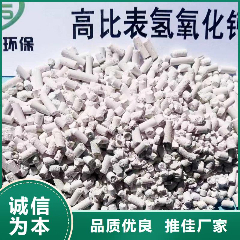 定制干法脱硫剂的经销商