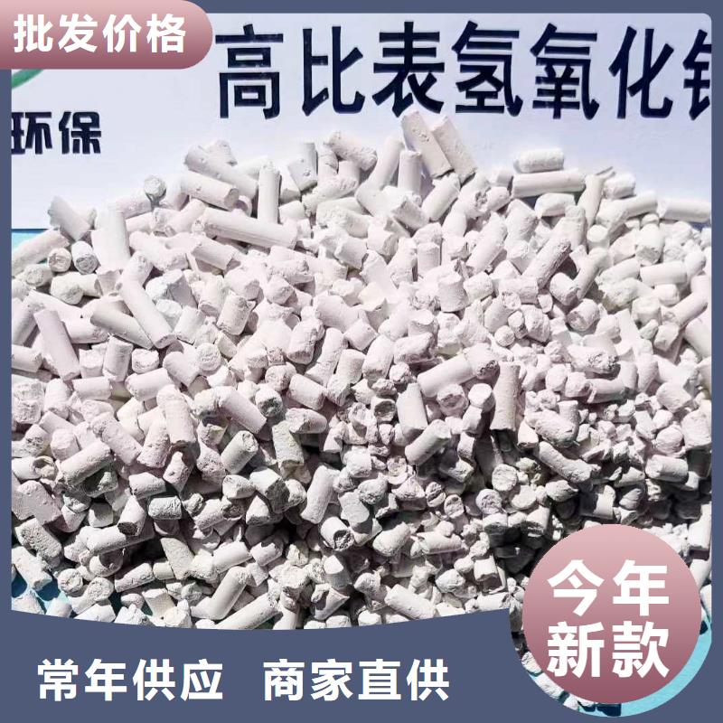 高活性氢氧化钙配方电话报价
