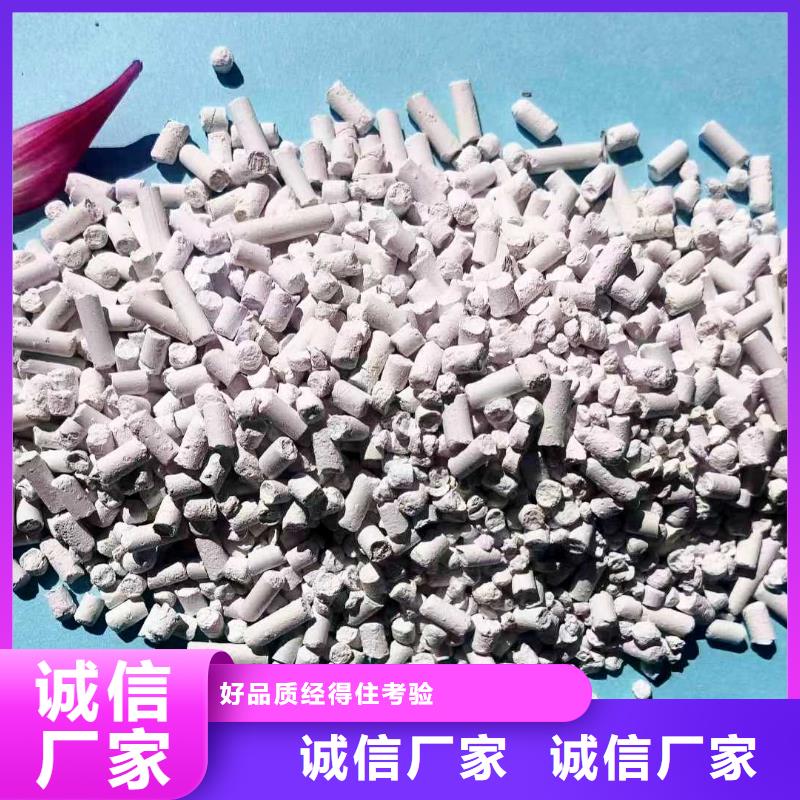 高活性钙剂脱硫剂可配送到厂