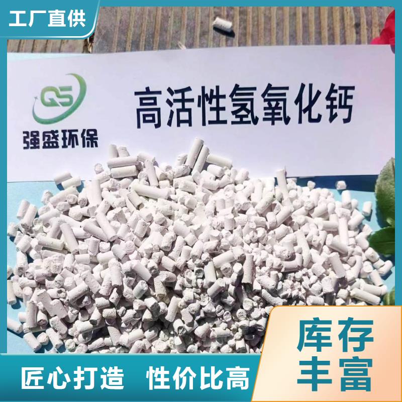 高活性钙剂脱硫剂一站式厂家