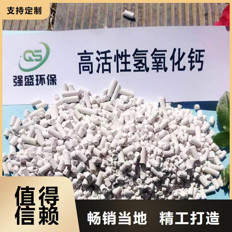 工业氢氧化钙、工业氢氧化钙厂家