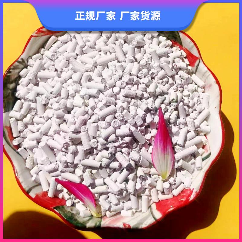 质量可靠的河南氢氧化钙经销商