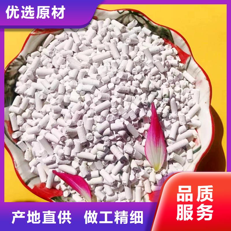 焦化厂脱硫剂-质量可靠