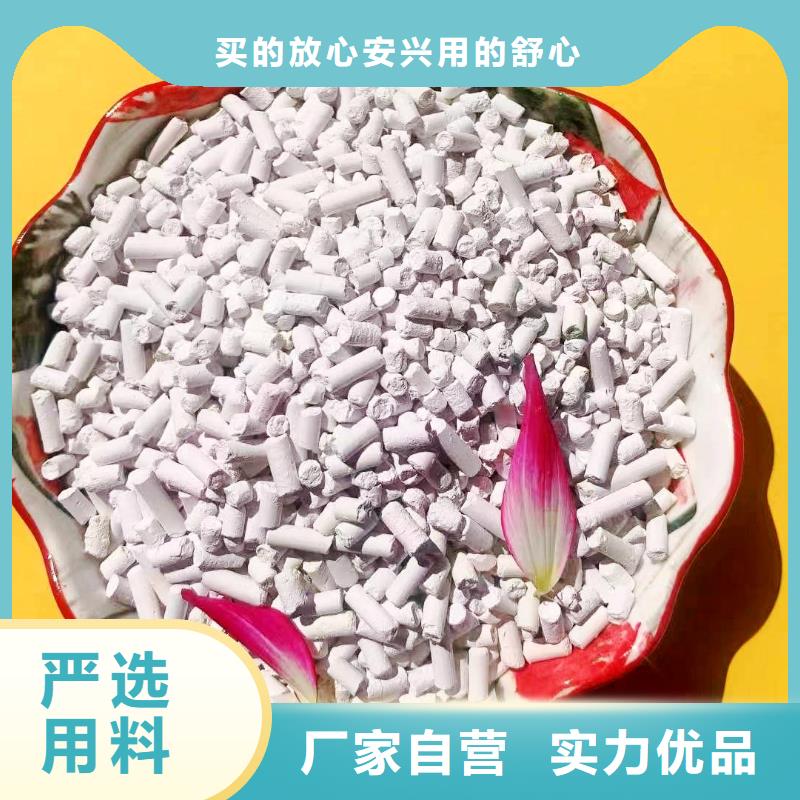 价格公道的河南氢氧化钙厂家