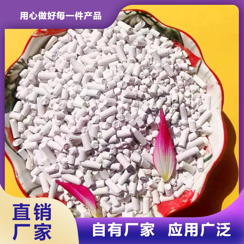 氢氧化钙生产线厂家款式多样