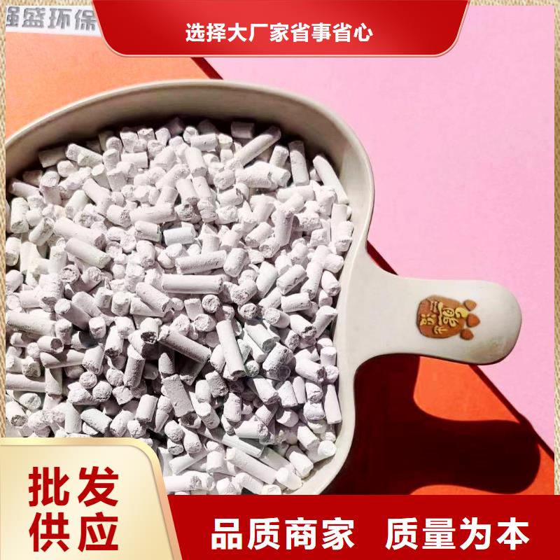 工业氢氧化钙-值得信任