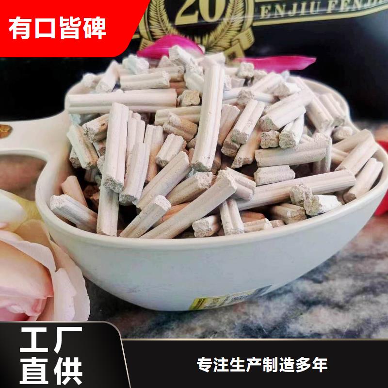新乡氢氧化钙品质可靠