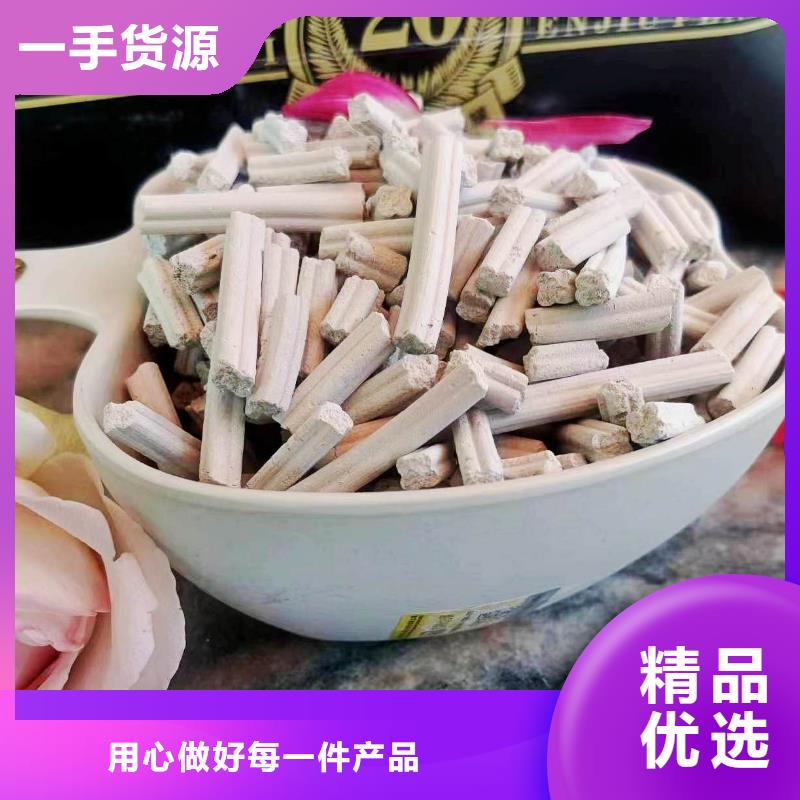高活性钙基脱硫剂生产线发货及时
