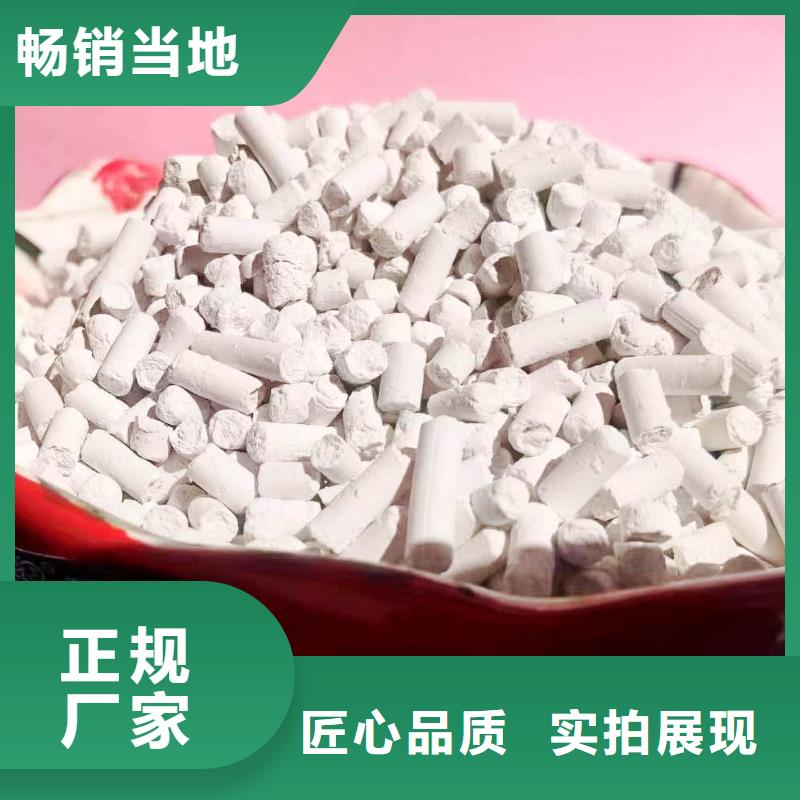 供应高比表氢氧化钙生产线【无中间商】