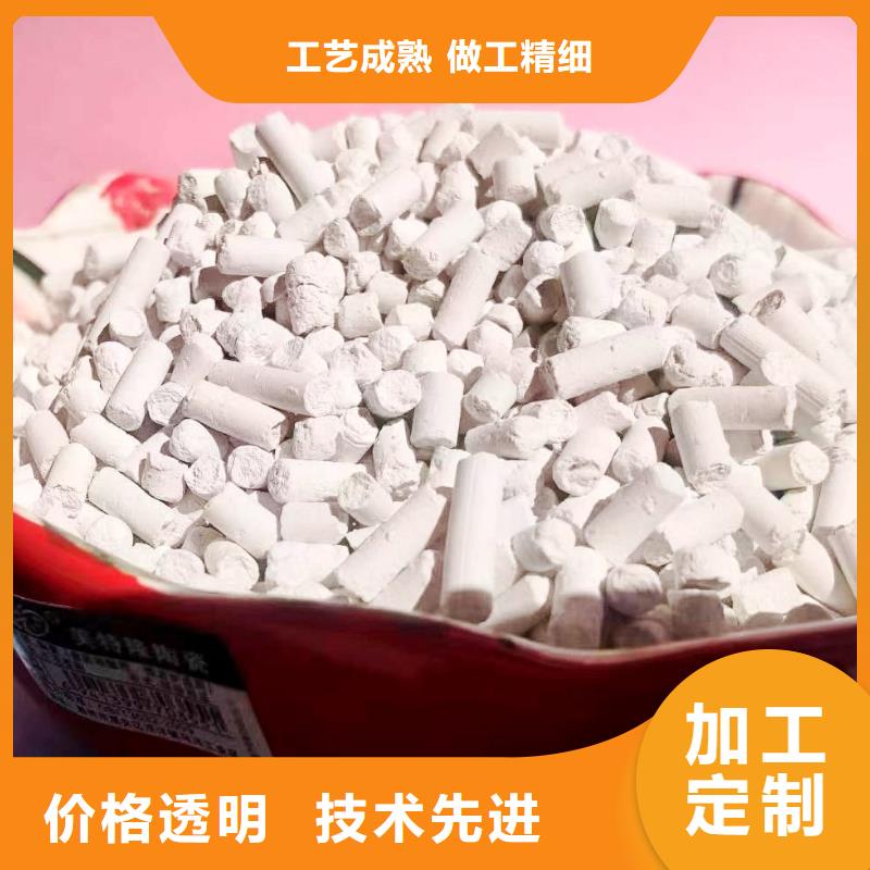 高活性钙剂脱硫剂新配方经验丰富