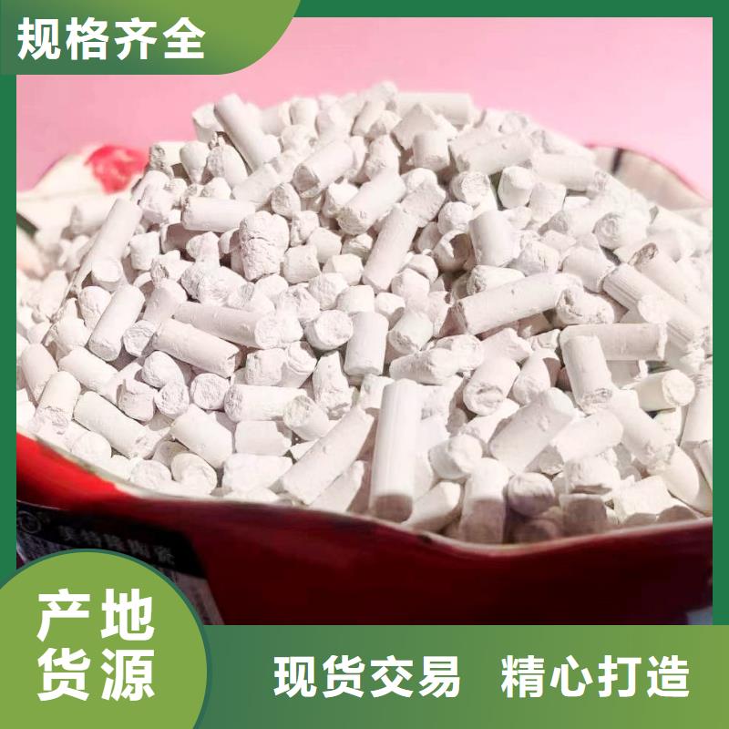 氢氧化钙粉剂生产线厂家现货充足