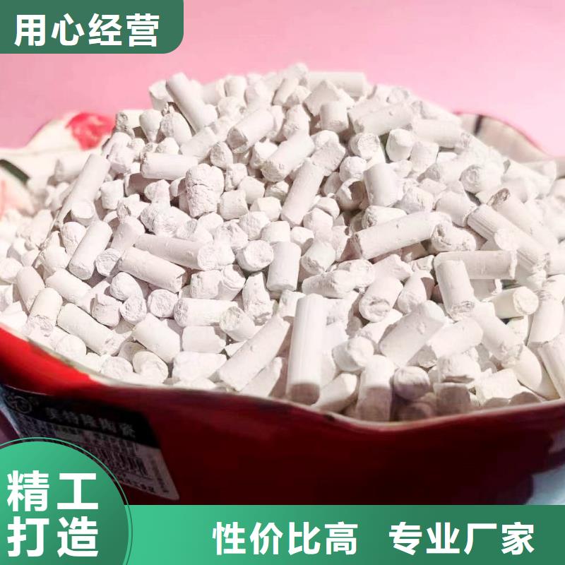 优选：新乡白灰块口碑厂家