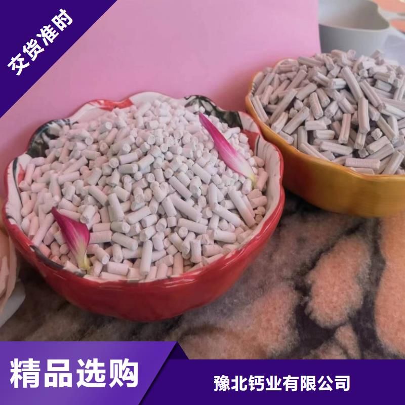 高活性钙基脱硫剂生产线支持定制