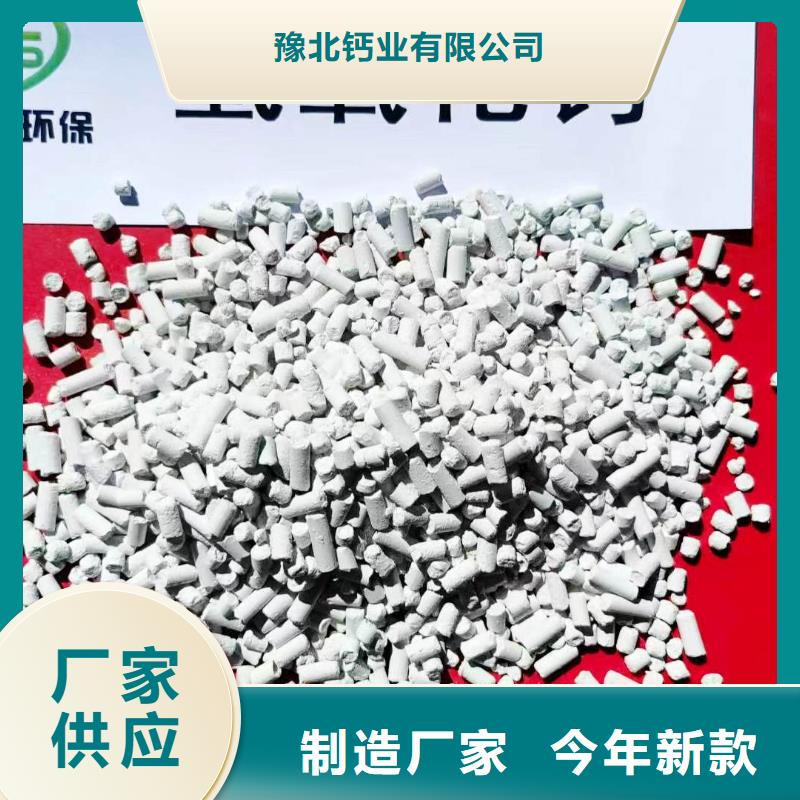 有现货的河南白灰块生产厂家