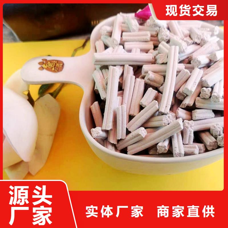 氢氧化钙生产线存货充足