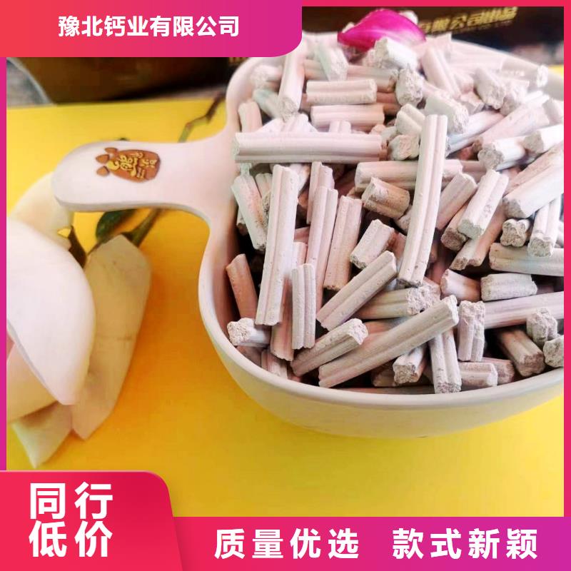 新乡石灰质量有保证