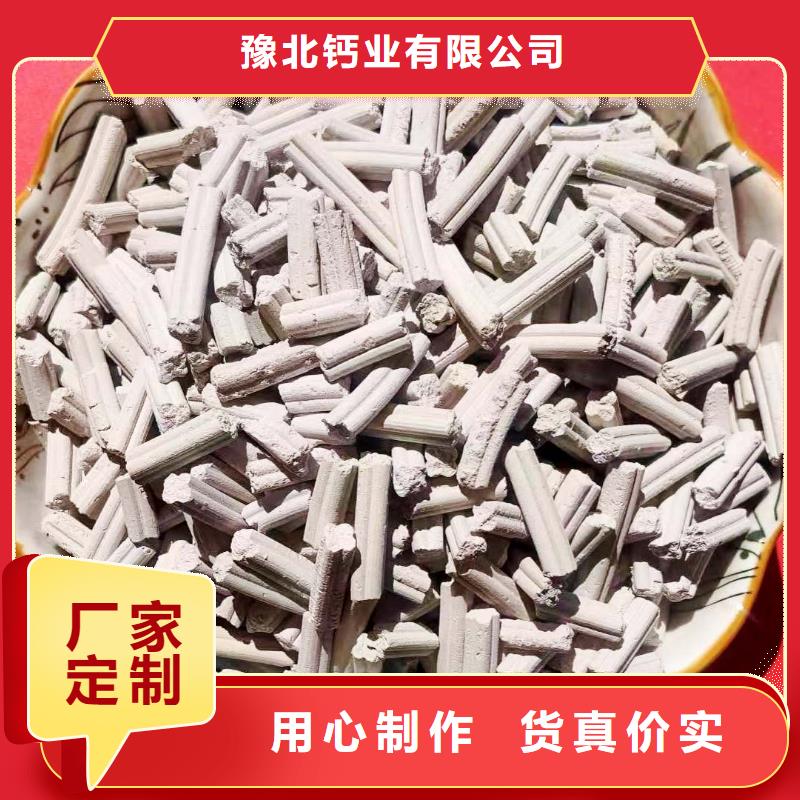 高活性钙基脱硫剂生产线全国配送