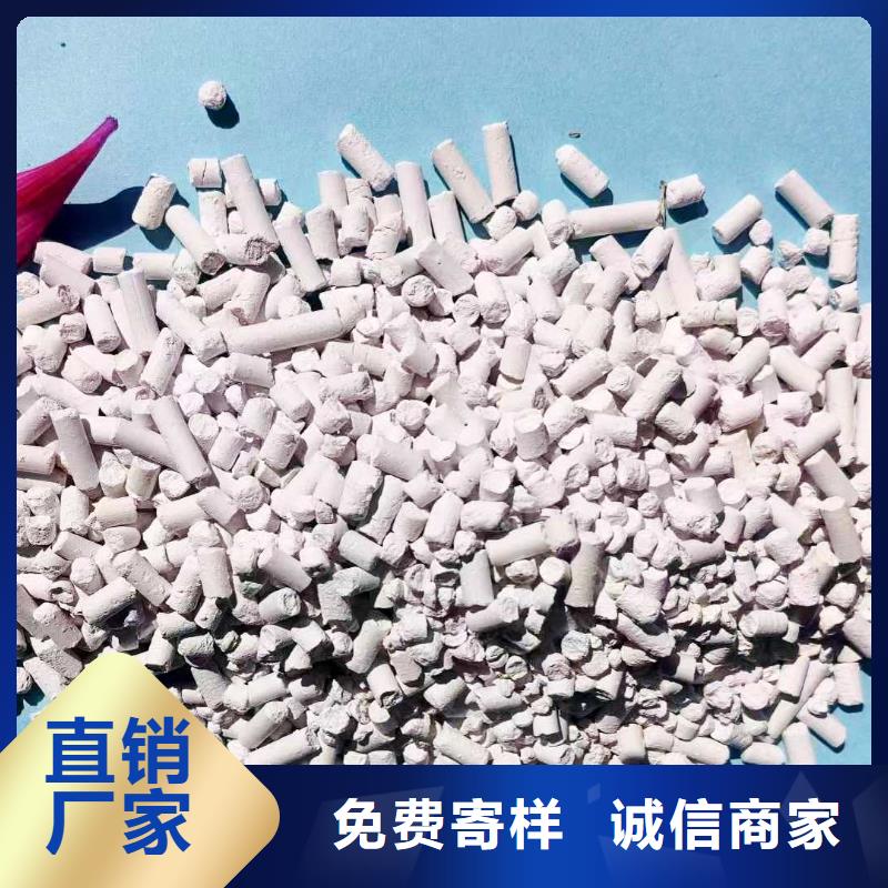 价格合理的氧化锌脱硫剂供货商