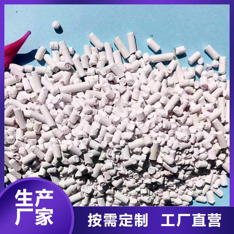 厂家批量供应高比表钙剂设备