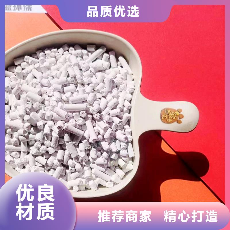 高活性钙剂脱硫剂新配方设计