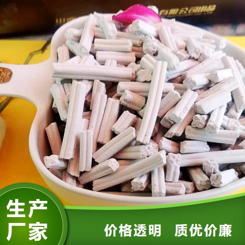 欢迎访问-氢氧化钙粉剂生产线