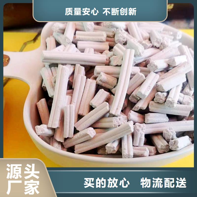 豫北钙业有限公司新乡白灰块价格低交货快