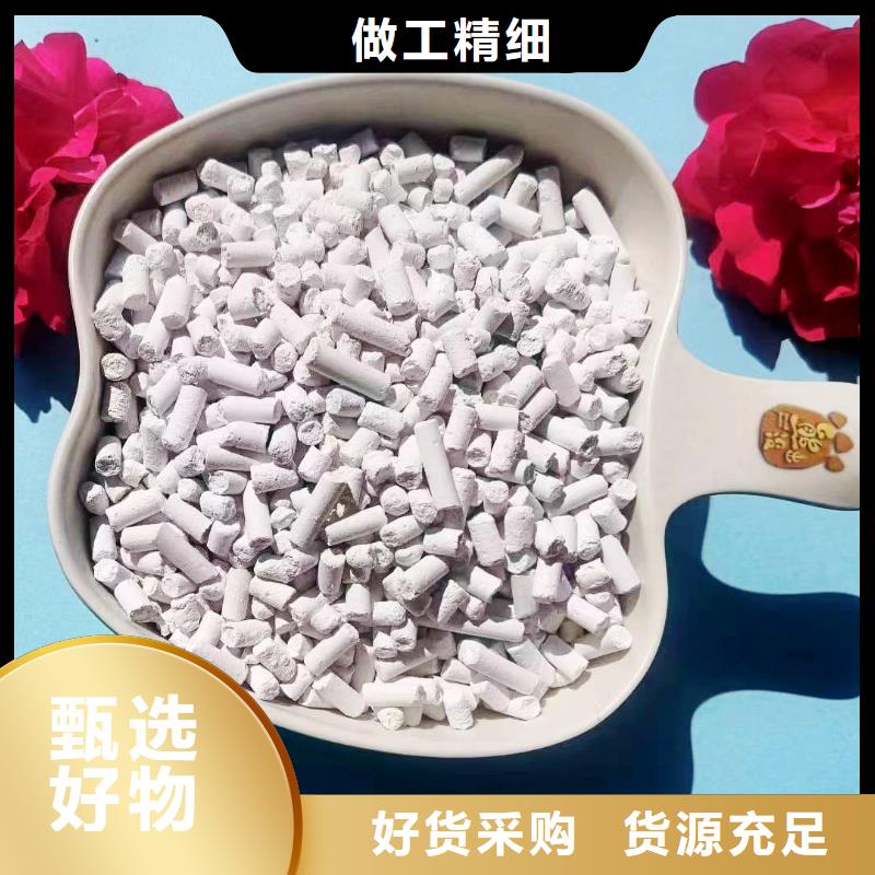 工业级氢氧化钙用心做好细节