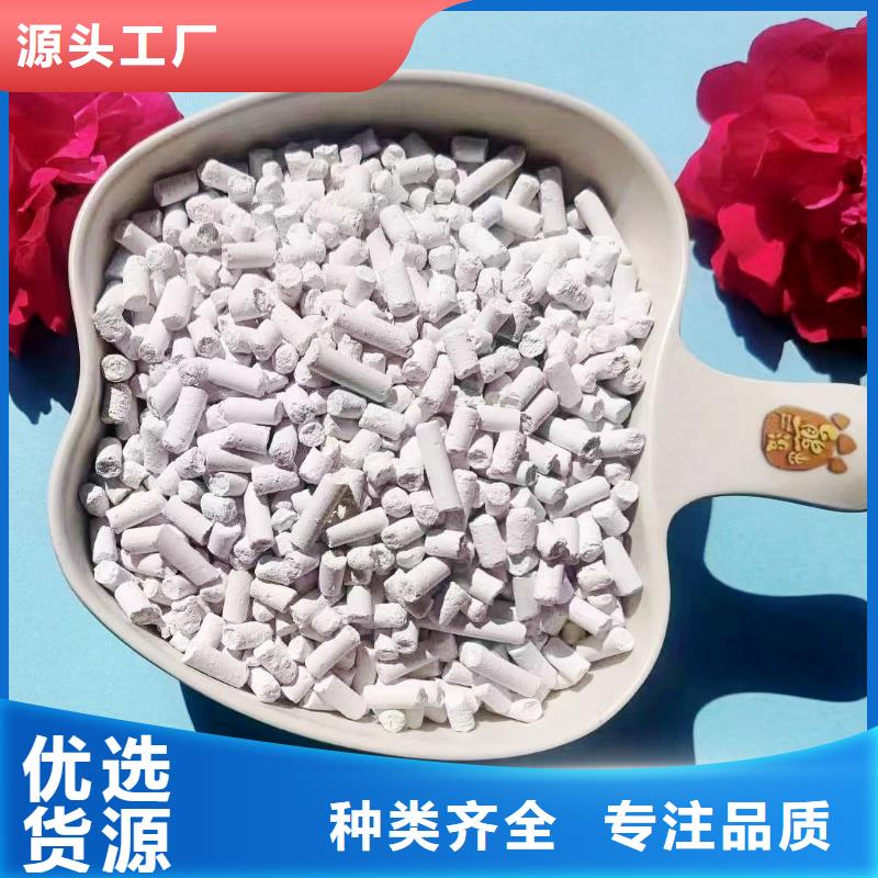 高比表钙剂设备限时优惠