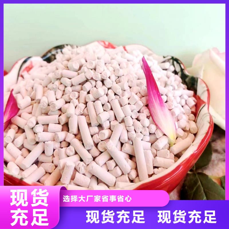 现货供应高活性钙剂脱硫剂_品牌厂家