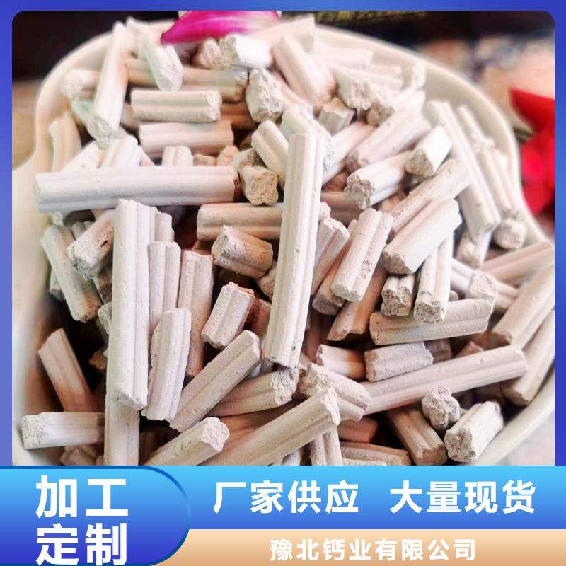 高活性钙基脱硫剂生产线发货及时