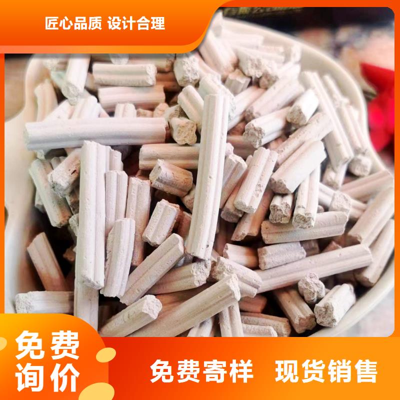 买干法脱硫剂-现货充足有保障