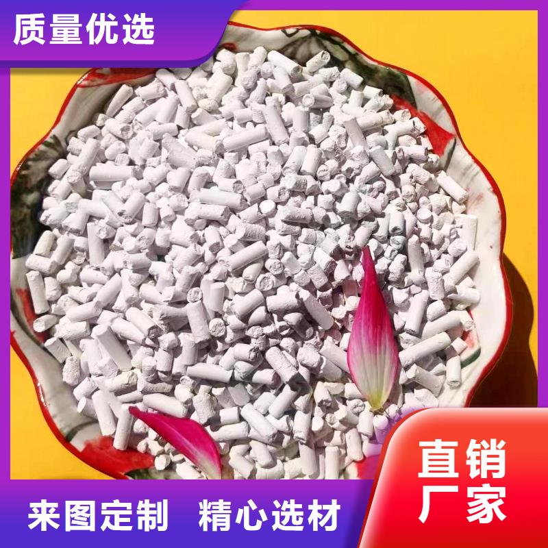 钙基脱硫剂企业-价格合理