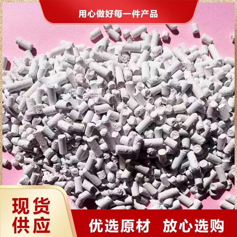 供应干法脱硫剂 干法脱硫剂批发