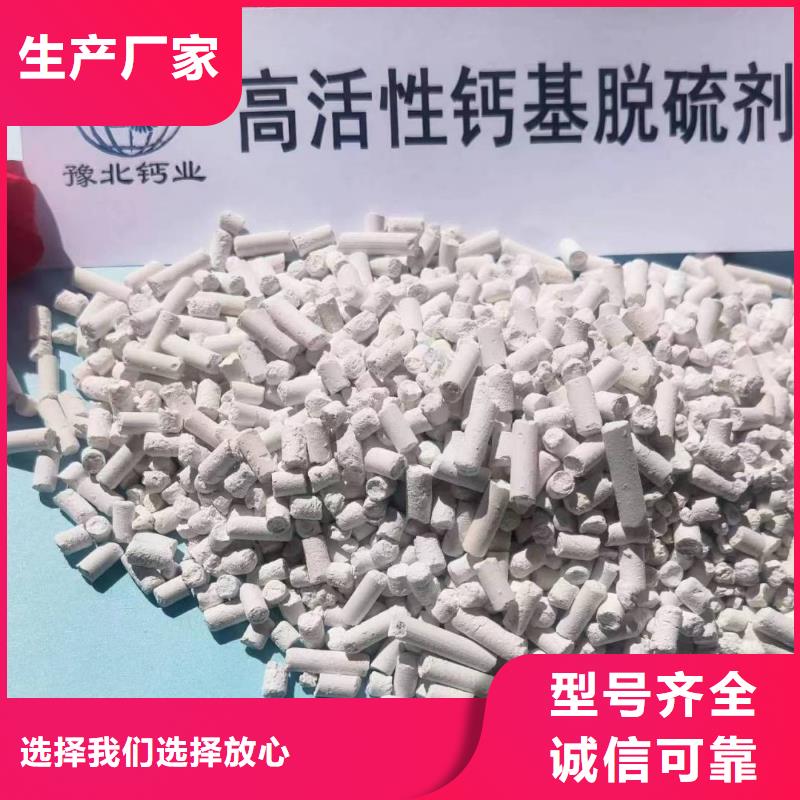 高品质氧化锌脱硫剂厂商