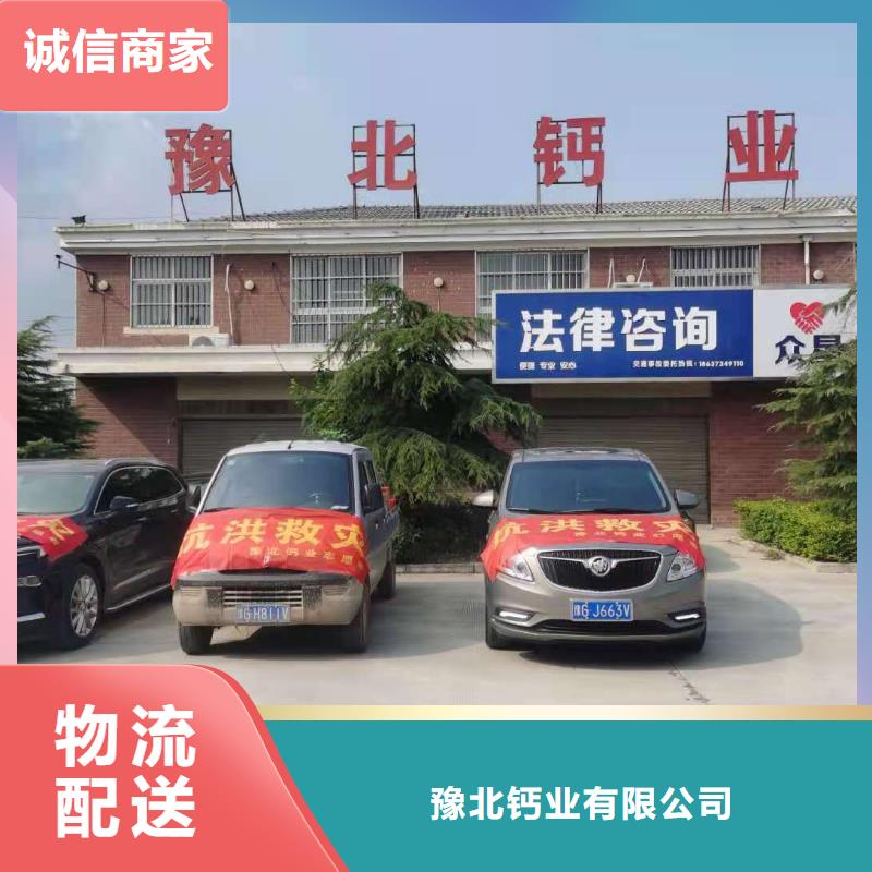 周边河南白灰块厂家