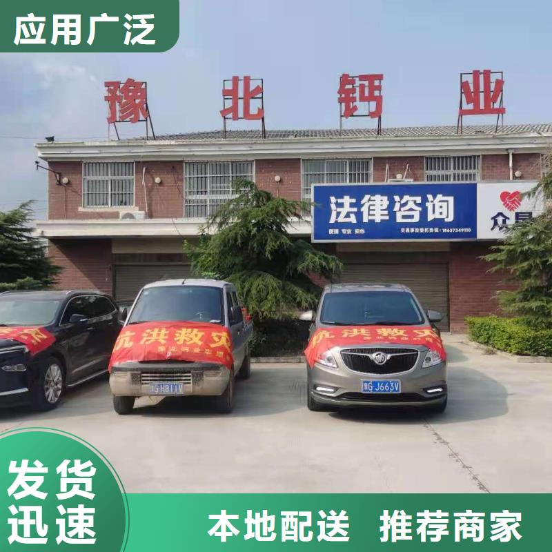移动床脱硫剂、移动床脱硫剂厂家直销-认准豫北钙业有限公司