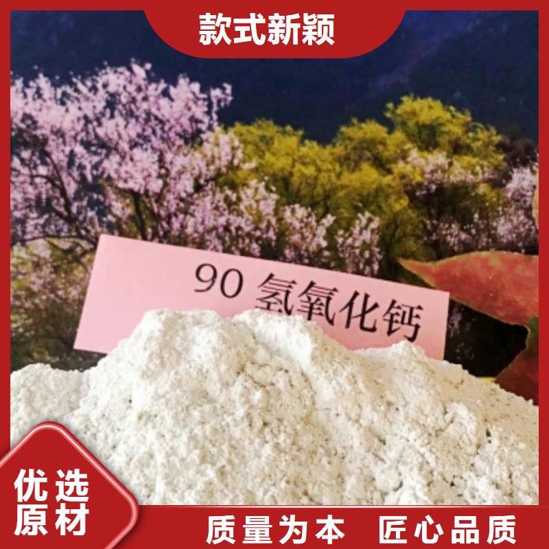 高活性钙剂脱硫剂价格实惠的厂家