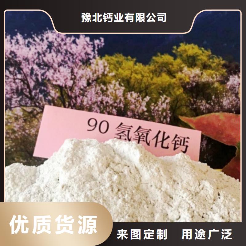 优质河南氢氧化钙的生产厂家