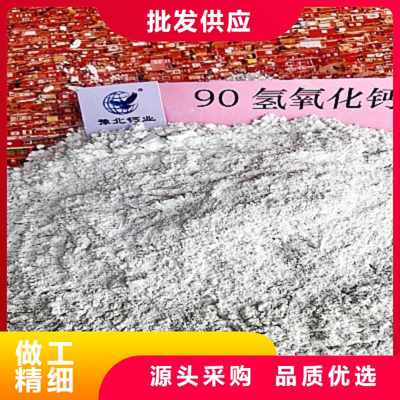工业级氢氧化钙经验丰富品质可靠